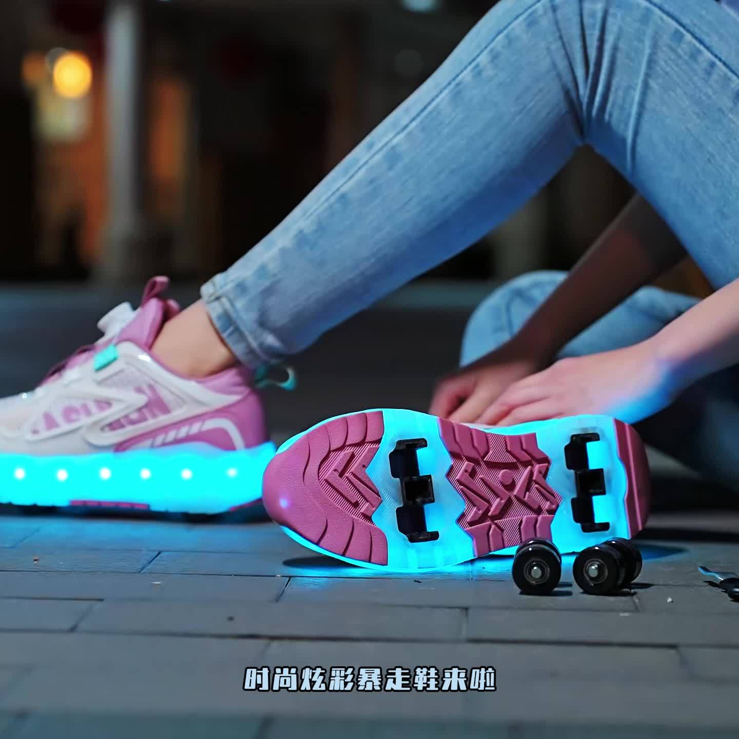 Rechargeable Eight-Wheel Roller Skates with LED Lights for Girls